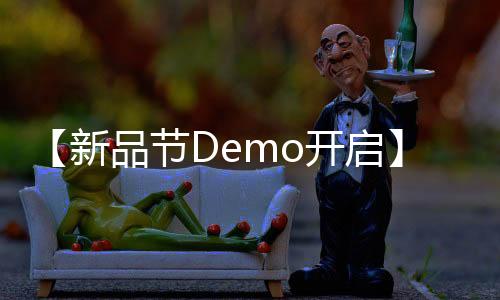 【新品節(jié)Demo開啟】 推幣機模擬器 正式開放下載！