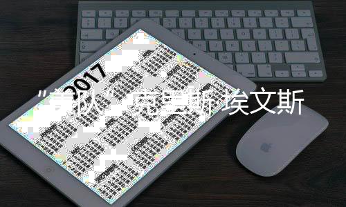 “美隊”克里斯·埃文斯否認(rèn)將回歸《復(fù)仇者聯(lián)盟5》