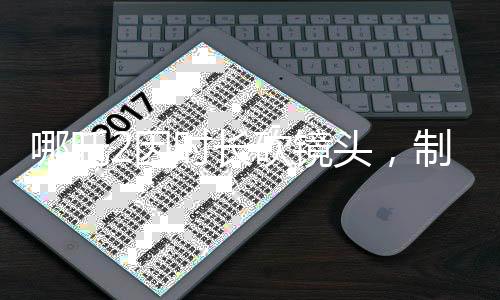 哪吒2因時長砍鏡頭，制作團(tuán)隊(duì)面臨抉擇