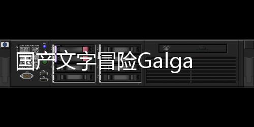 國(guó)產(chǎn)文字冒險(xiǎn)Galgame《海藍(lán)星之夢(mèng)》Steam頁(yè)面開(kāi)放 年內(nèi)發(fā)售
