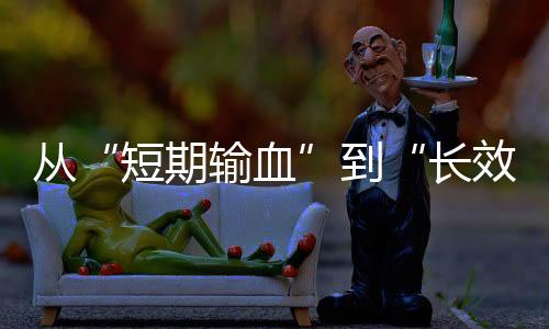 從“短期輸血”到“長效造血” 影院的生存法則正被重塑