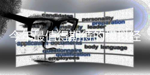今年最值得期待的模擬經(jīng)營游戲 到底能有多離譜！
