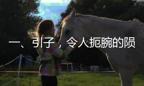 一、引子，令人扼腕的隕落——今年已有13位演藝界名人離世