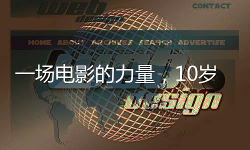 一場電影的力量，10歲女孩觀影哪吒2后決心捐髓救父