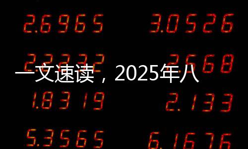 一文速讀，2025年八省份高考不再分文理科的全面改革