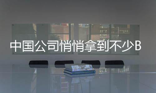 中國(guó)公司悄悄拿到不少Blackwell GPU：8顆要價(jià)440萬(wàn)元