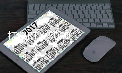 打爆RTX 5060 Ti！AMD RX 9060 XT首次泄露：3.2GHz超高頻率