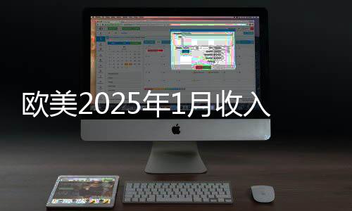 歐美2025年1月收入&熱度榜：PS《自殺小隊(duì)》重登榜