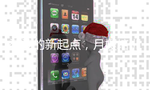 婆婆的新起點(diǎn)，月嫂培訓(xùn)班開啟，家庭育兒理念升級