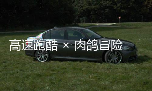 高速跑酷 × 肉鴿冒險(xiǎn)《HASTE: Broken Worlds》Steam 新品節(jié)試玩開啟