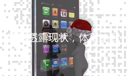麥琳透露現(xiàn)狀，體重達(dá)到103斤