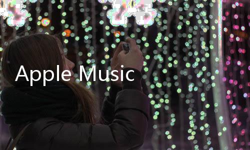 Apple Music公布2024最熱歌曲榜單 周杰倫霸榜前11