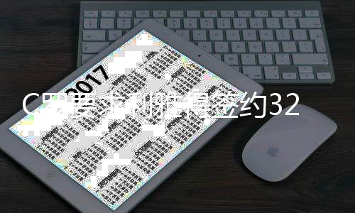 C羅要求利雅得簽約32歲胖虎，重磅轉(zhuǎn)會(huì)傳聞背后的故事