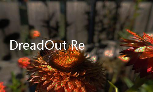DreadOut Remastered Collection 將于今年1月16日登陸 Nintendo Switch 和 PlayStation主機。
