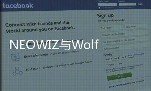 NEOWIZ與Wolfeye Studios攜手共譜新篇章
