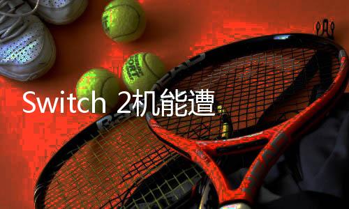 Switch 2機能遭諷刺：如果跑《GTA6》將是這個樣子