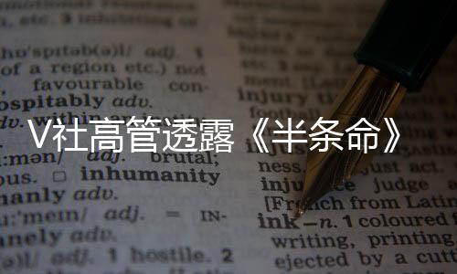 V社高管透露《半條命》曾滯銷：包裝寫上“年度游戲”確實有用